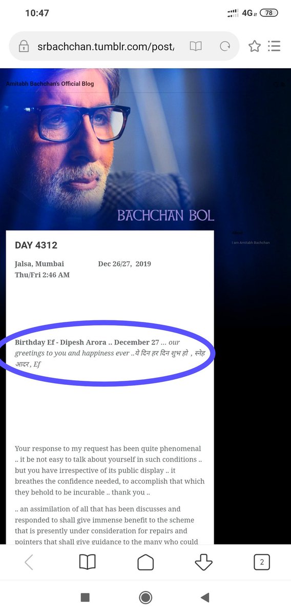 <a href="/SrBachchan/">Amitabh Bachchan</a> Thank You So Much Sirji For Your Warm #BirthdayWish On My #BirthdayDate27122019 On Your #OfficialBlog. This #Birthday Was My Life's One Of The Most Memorable #Birthay I Had  Ever #Celebrate. No Words To Express My Feelings. Love You

Ef Diipesh Arrora
Surat
#ABEFTeam