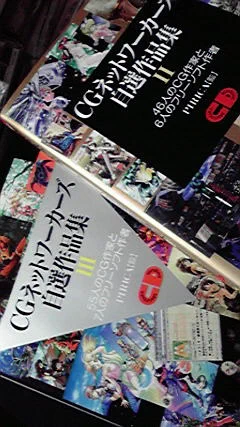 95、6年の本か 
