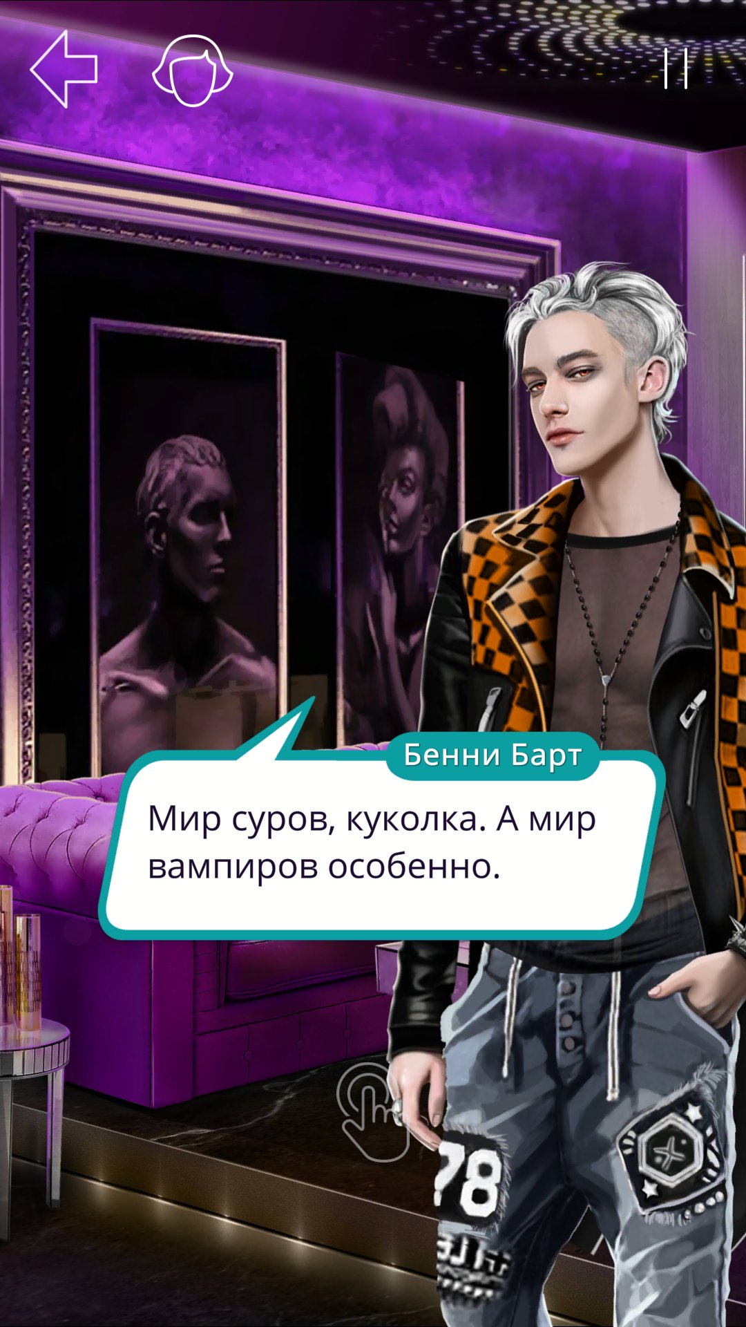Бенни барт куколка