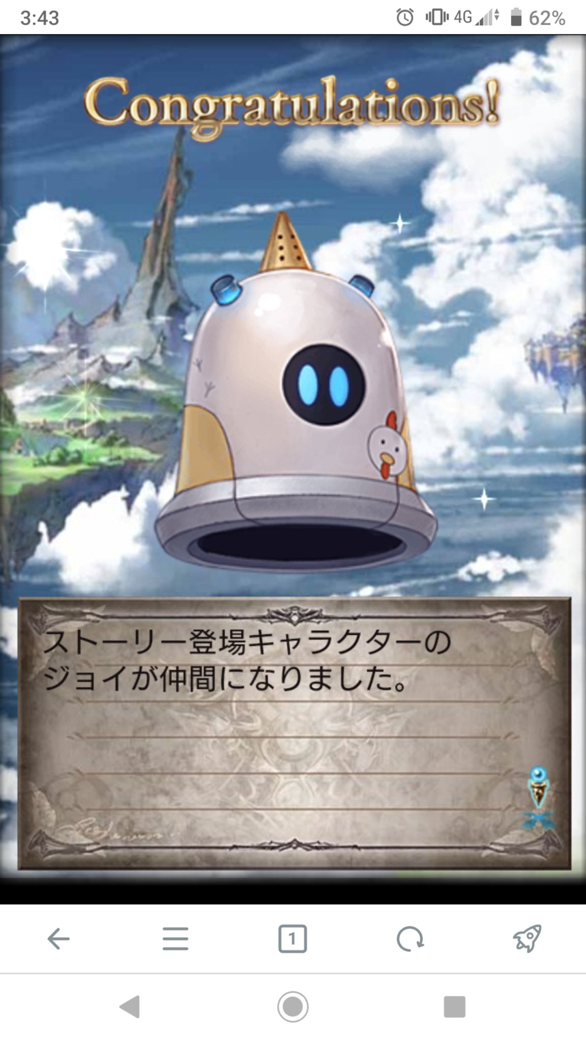 セラフィムクレイドル 入手 セラフィムクレイドル 入手