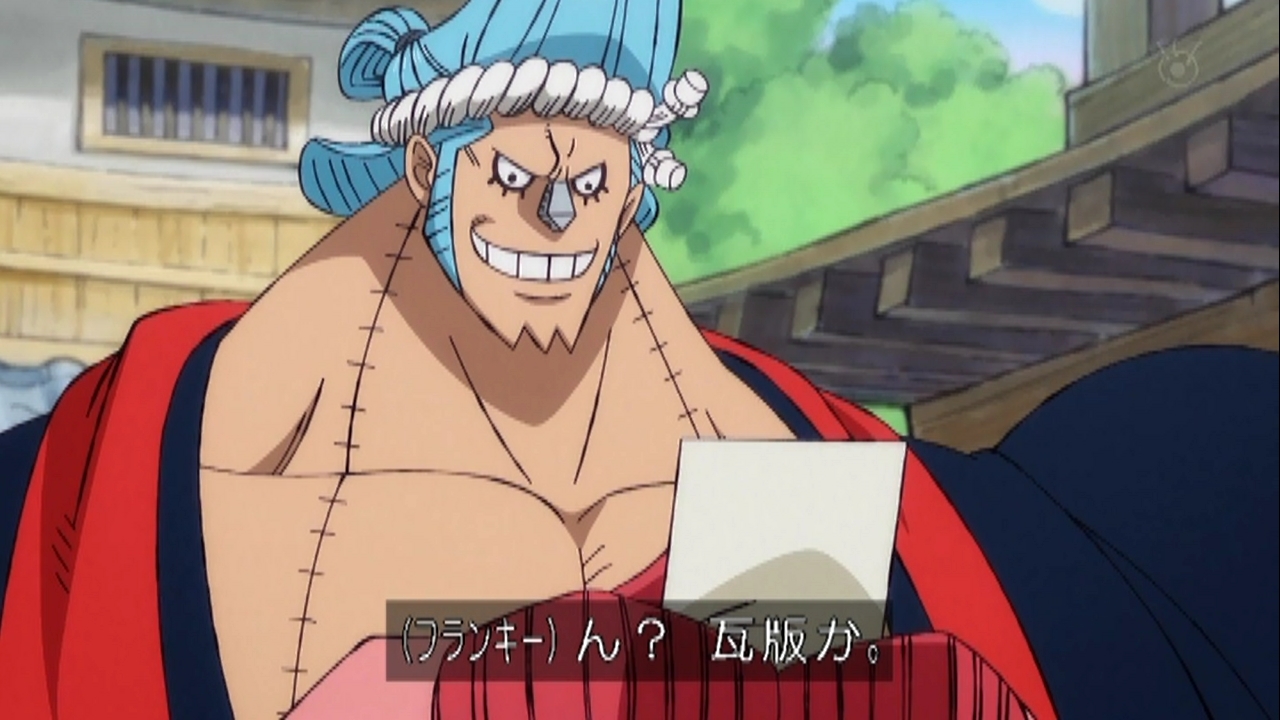 Twitter पर 嘲笑のひよこ すすき フランキー はあ ワンピース Onepiece アニワン