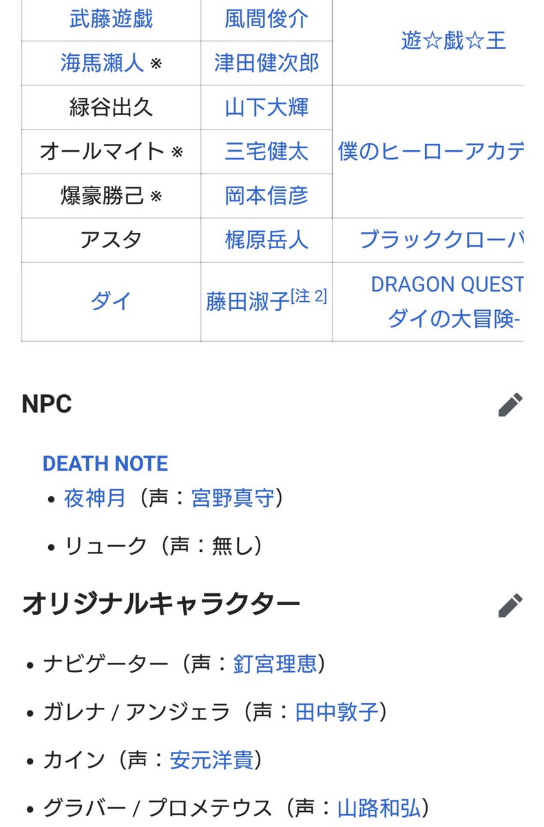 ユキ猫 ゲーム垢 Dqmsl ウマ娘 私はジャンプフォースと一緒でデジモンの声の人と予想