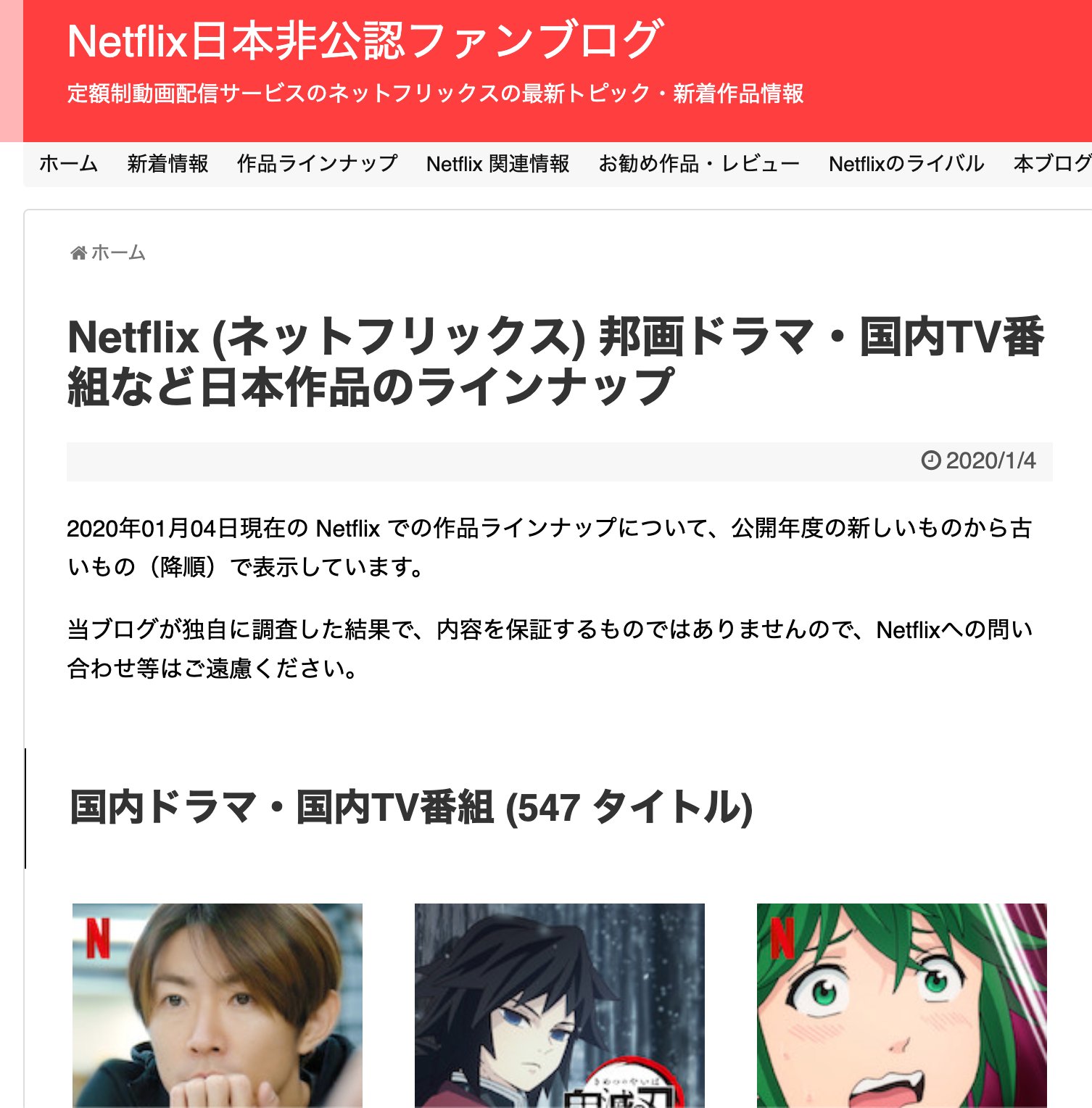 平田 智基 Hulu代表 Netflixとhuluは違う業態 Netflixは海外作品が中心で日本のドラマがほぼない Netflix国内ドラマ 番組数 547 Hulu国内ドラマ数 900弱 ファン集計なので上記は信頼性 ですが そもそもドラマ離れが進むなかでドラマ数で戦っても 平田 智基 Hulu代表 Netflixとhuluは違う業態 Netflixは海外作品が中心で日本のドラマがほぼない Netflix国内ドラマ 番組数 547 Hulu国内ドラマ数 900弱 ファン集計なので上記は信頼性 ですが そもそもドラマ離れが進むなかでドラマ数で戦っても