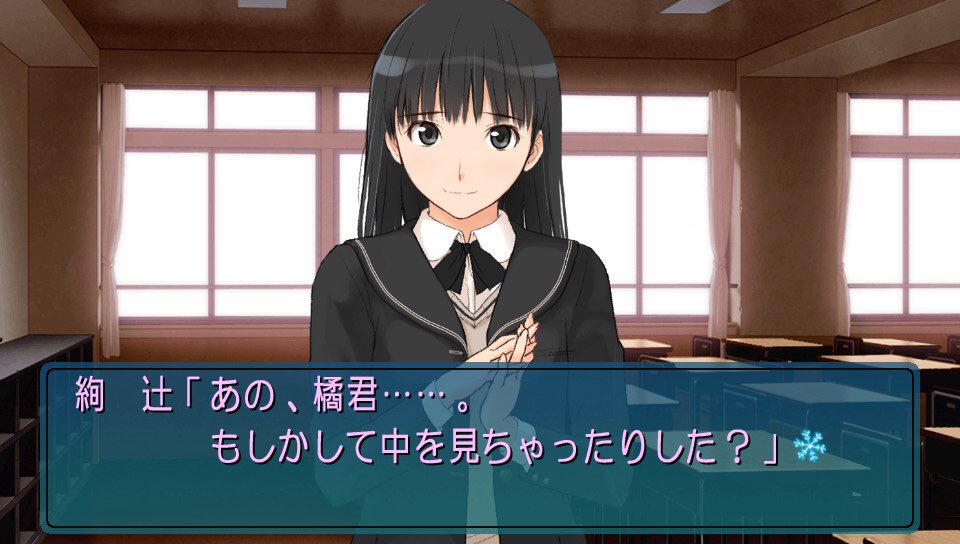 Twitter 上的 うぷっ 黒い手帳とは 絢辻さんもビックリだよー アマガミ 絢辻さん T Co Lzenckcikm Twitter