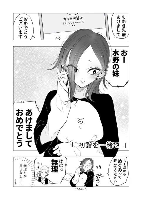 大げさなんかじゃないんです 