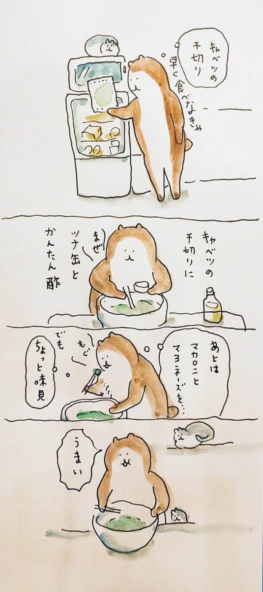 #bubuchiyo絵日記 