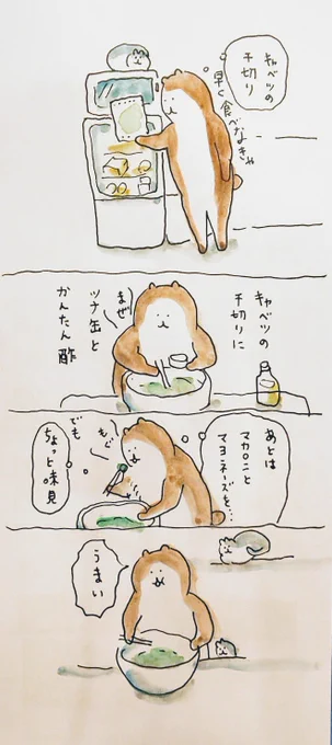#bubuchiyo絵日記 