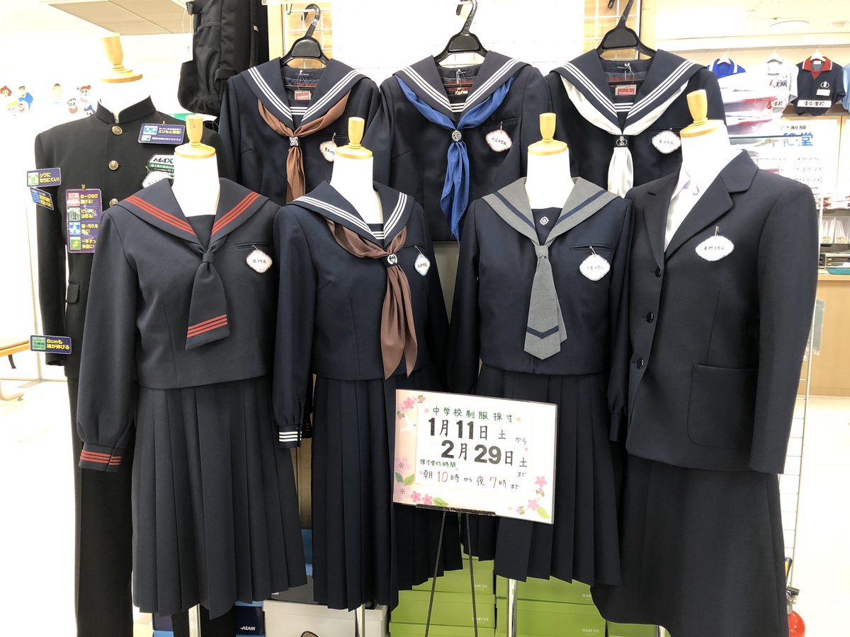 新学期の用意を買いにヨーカドー春日部店に行ってきましたが 