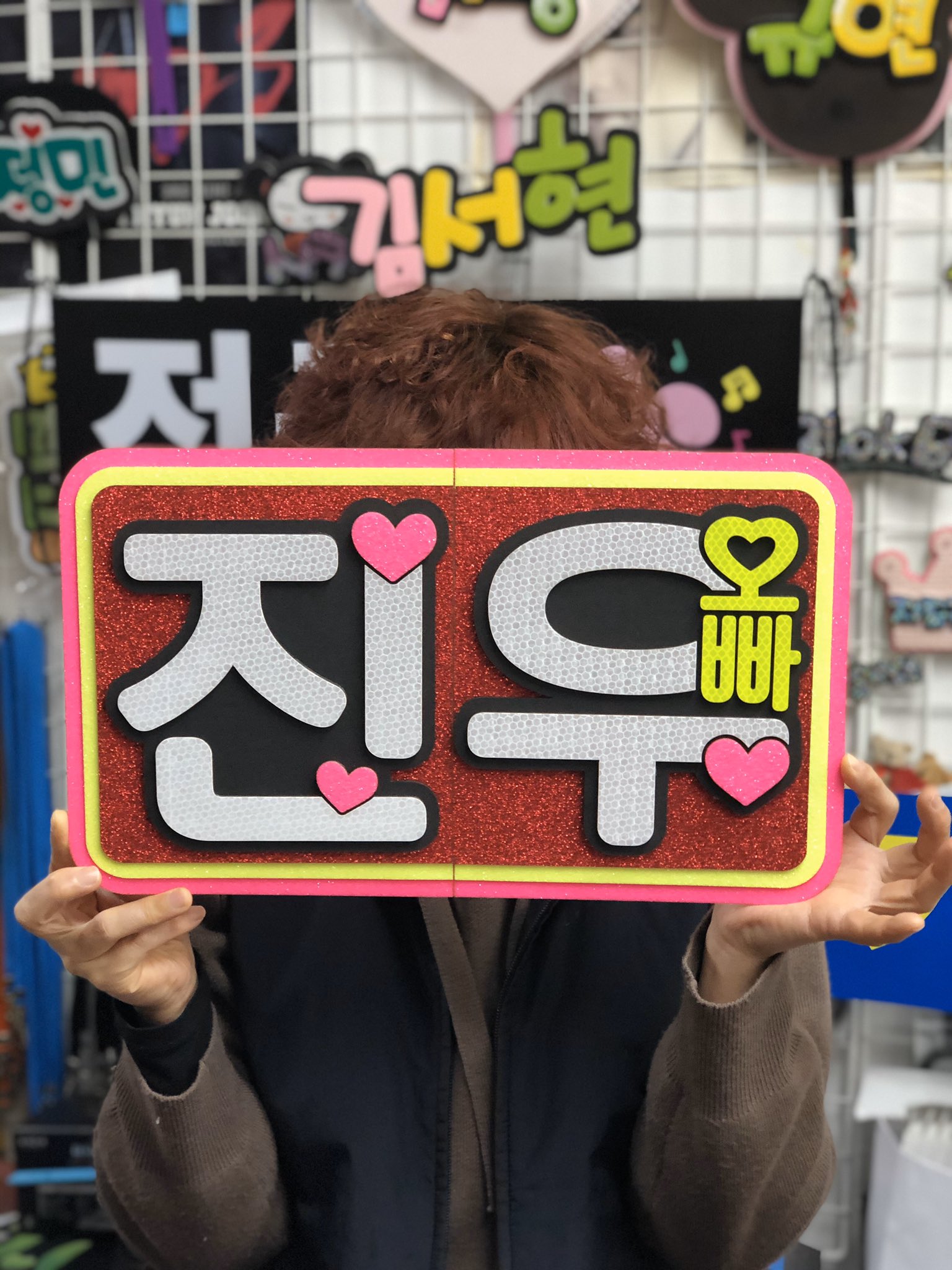 22年春の K Pop ボード うちわ作成します エンタメ その他 Hlt No