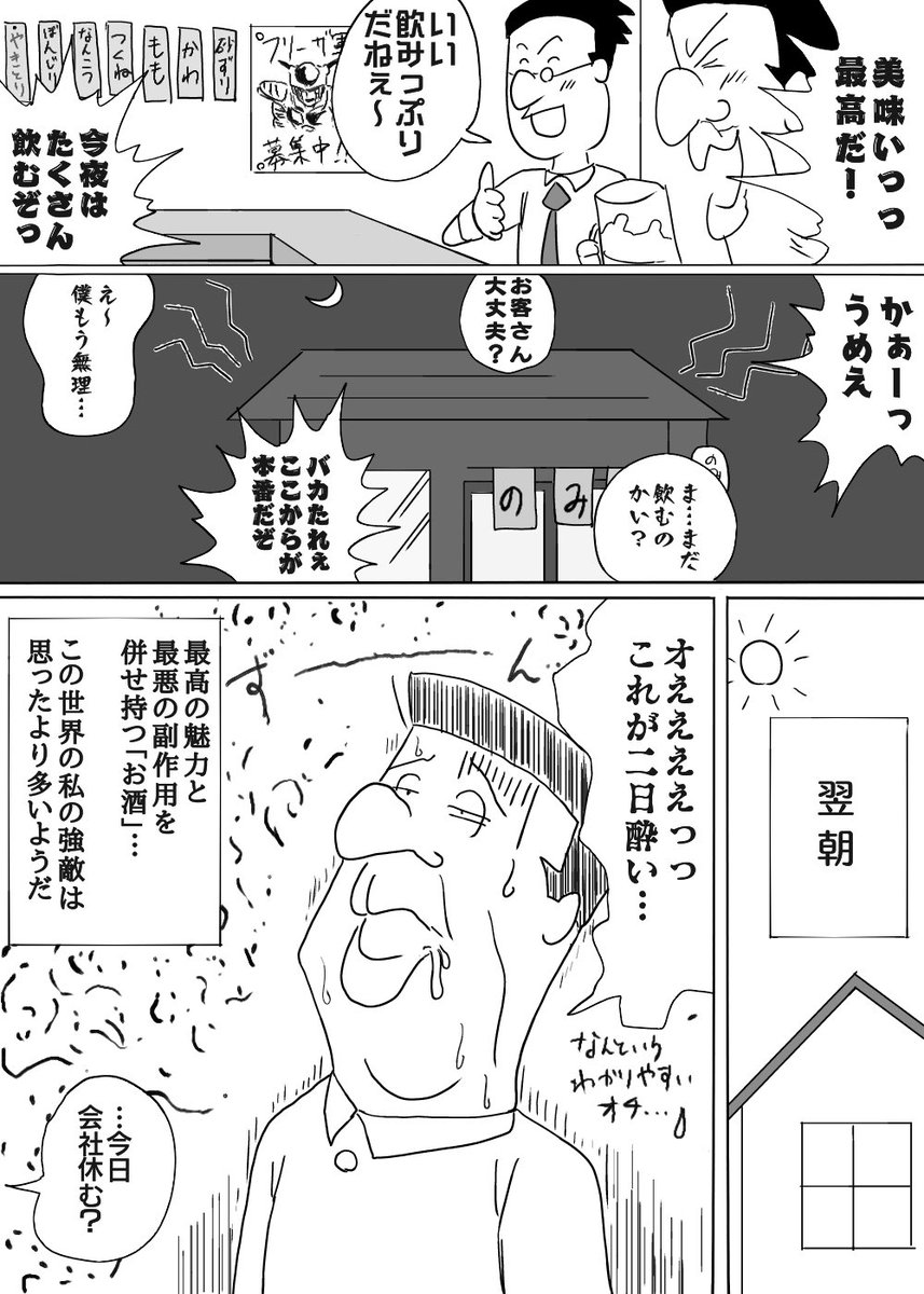 Joe ジョー Db 転生したらアナゴさんだった件 第六話 リプできた台詞を詰め込みました 急いで入れたために言わせただけな感じの台詞もあります 本当に申し訳ありません 面白かったらrt ドラゴンボール サザエさん 転生 漫画好きと繋がりたい Joe ジョー Db 転生したらアナゴさんだった件 第六話 リプできた台詞を詰め込みました 急いで入れたために言わせただけな感じの台詞もあります 本当に申し訳ありません 面白かったらrt ドラゴンボール サザエさん 転生 漫画好きと繋がりたい