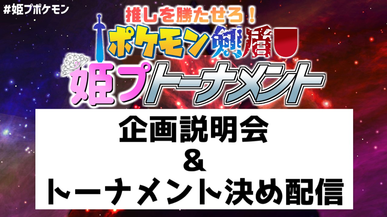 夢追翔 新曲 人間じゃないよな 好評配信中 前回の告知ツイート 概要が画像で載っています T Co M5tr0e5rkn Twitter