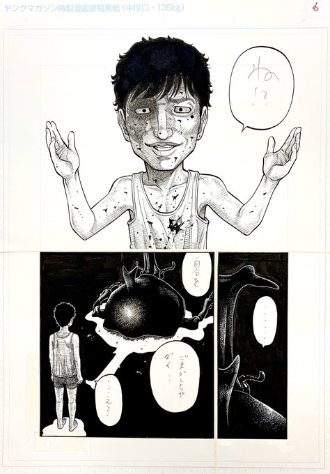 渡辺 潤 Junwatanabe1968 さんのマンガ一覧 リツイート順 19ページ ツイコミ 仮 渡辺 潤 Junwatanabe1968 さんのマンガ一覧 リツイート順 19ページ ツイコミ 仮