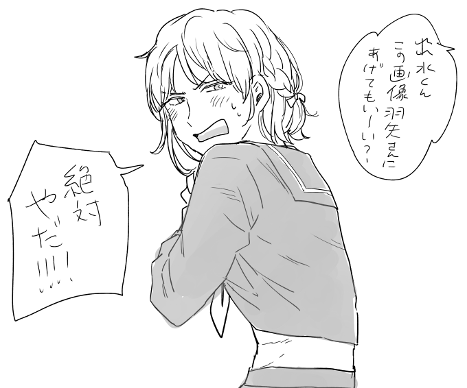 おまけ オタクとしての嗜み 