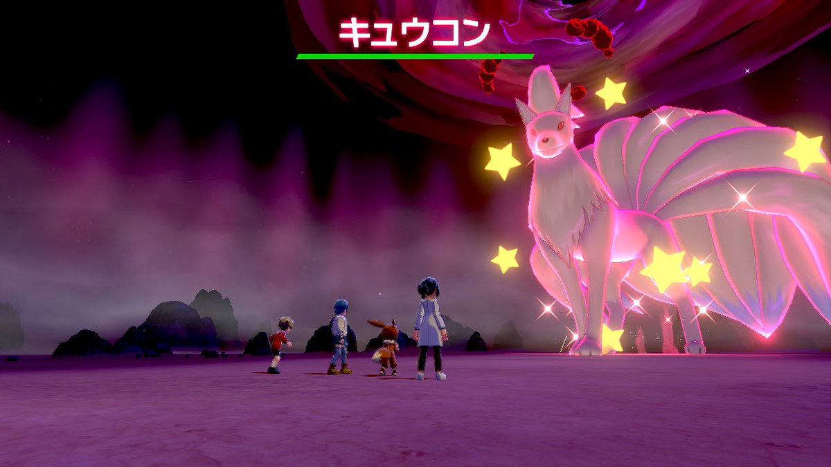 りも Su Twitter 出 画像の乱数産色違いレイド ランプラー トロッゴン クイタラン コータス 夢シャンデラ 夢キュウコン 夢 セキタンザン 夢キョダイマックスマルヤクデ 求 マスターボール1個orムンボ ラブボ合計３個 他相談可 ポケモン剣盾 ポケモン