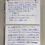 浅沼晋太郎に関連する27件のまとめ Togetter 浅沼晋太郎に関連する27件のまとめ Togetter