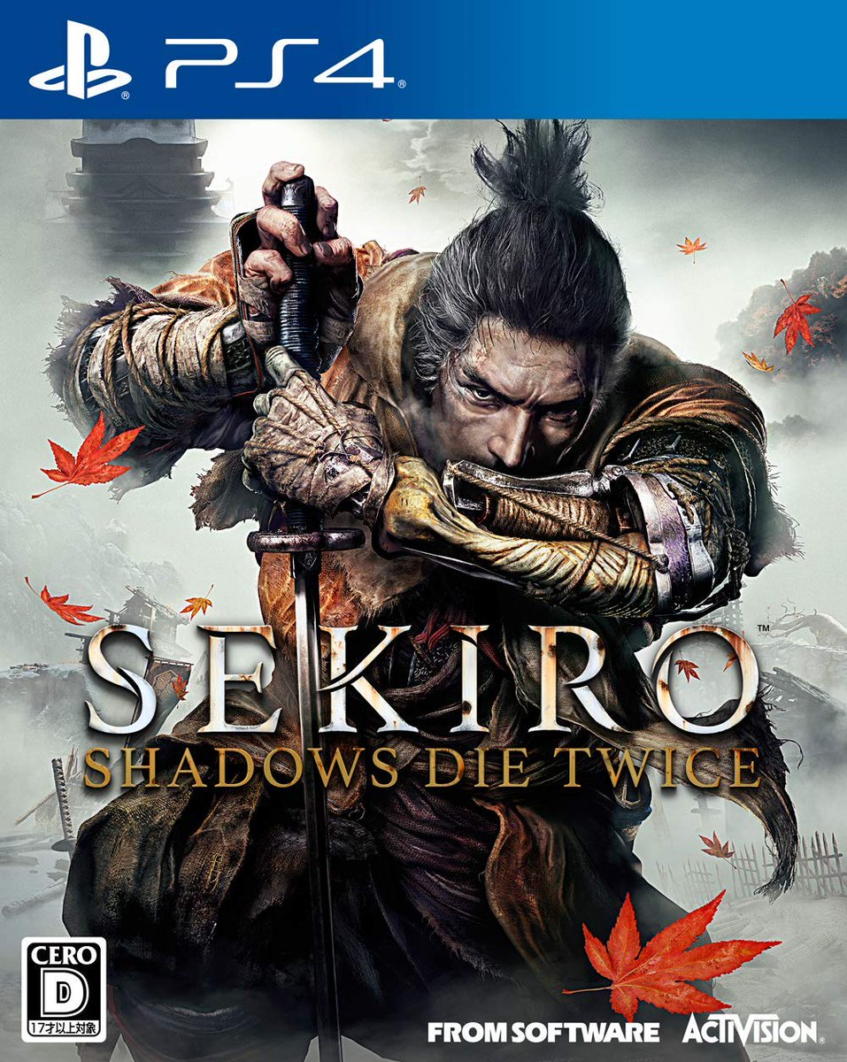おじゃま館茨木店 新品トレカ取扱い中 期間限定高価買取 Ps4 Sekiro 2600円買取 無双オロチ3アルティメット 4600円買取 デスストランディング 3100円買取 新サクラ大戦 3600円買取 モンハンアイスボーン 3500円買取 スターウォーズ