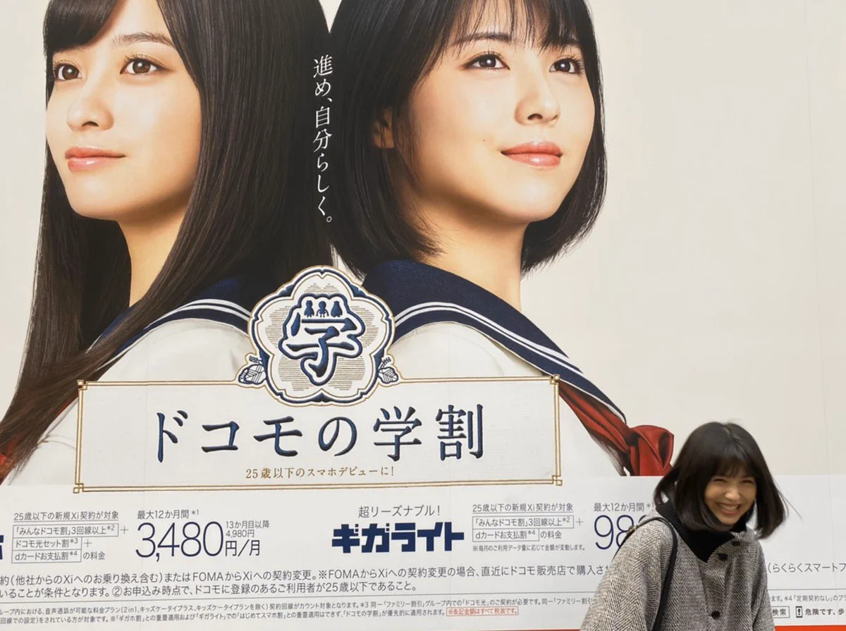 浜辺美波が２人⁉可愛すぎる写真が話題にｗｗｗｗ