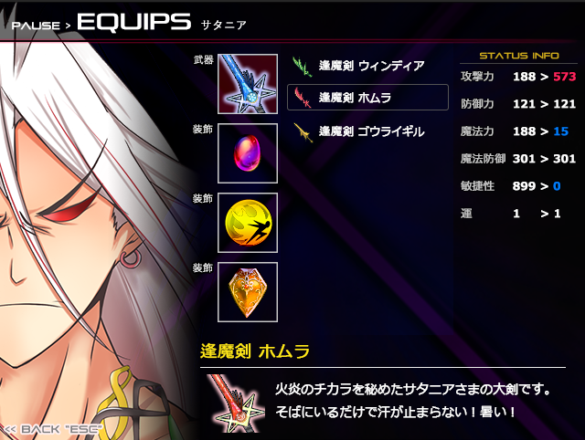 Vxaceのtwitterイラスト検索結果 古い順