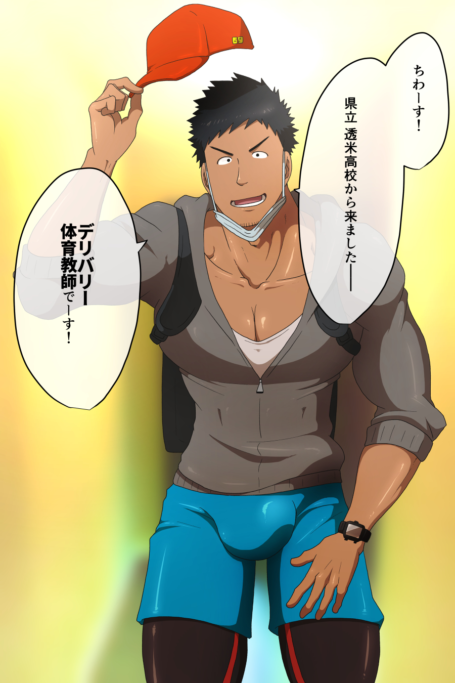 تويتر すけ على تويتر 18禁 イラスト更新しました デリバリー体育教師 ゴリラ先生 通称ゴリ先との2人きりの保健体育 Pixivfanbox T Co Nghkzvmwl8 Fantia T Co 3lzo3d2epo Enty T Co 0irlczqioy T Co Ceoekat5 تويتر すけ على تويتر 18禁 イラスト更新しました デリバリー体育教師 ゴリラ先生 通称ゴリ先との2人きりの保健体育 Pixivfanbox T Co Nghkzvmwl8 Fantia T Co 3lzo3d2epo Enty T Co 0irlczqioy T Co Ceoekat5