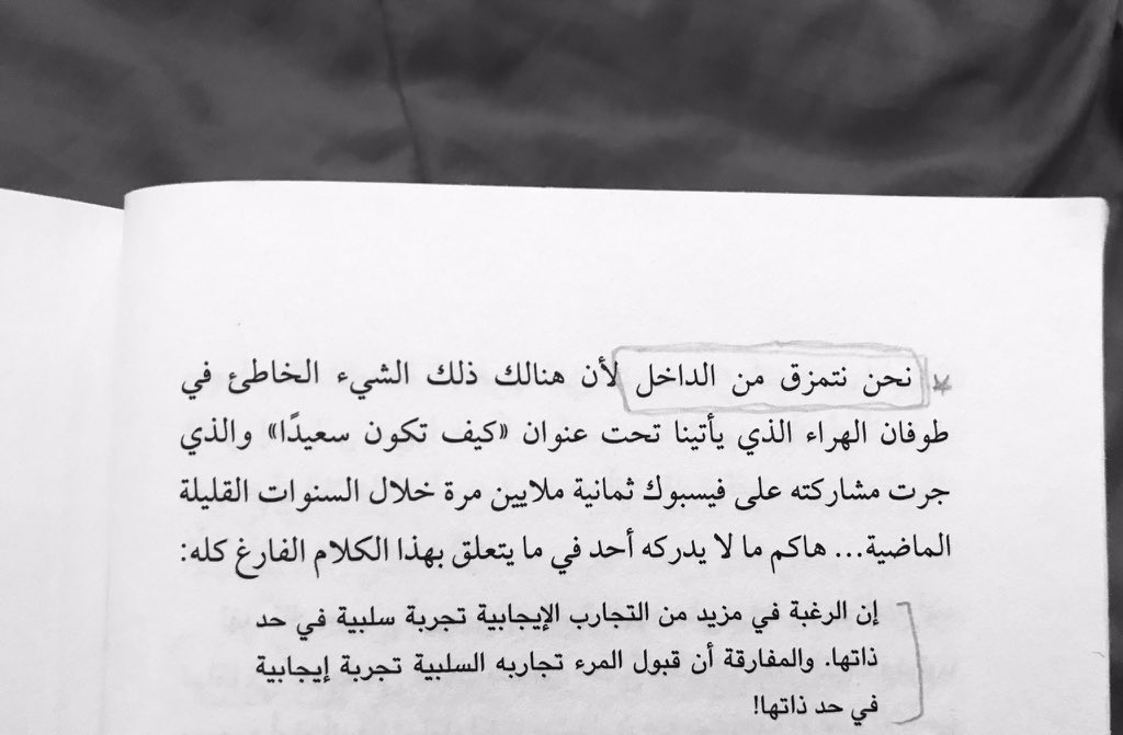 _Almx's tweet photo. I believe in that https://t.co/N3fDrt9j1E