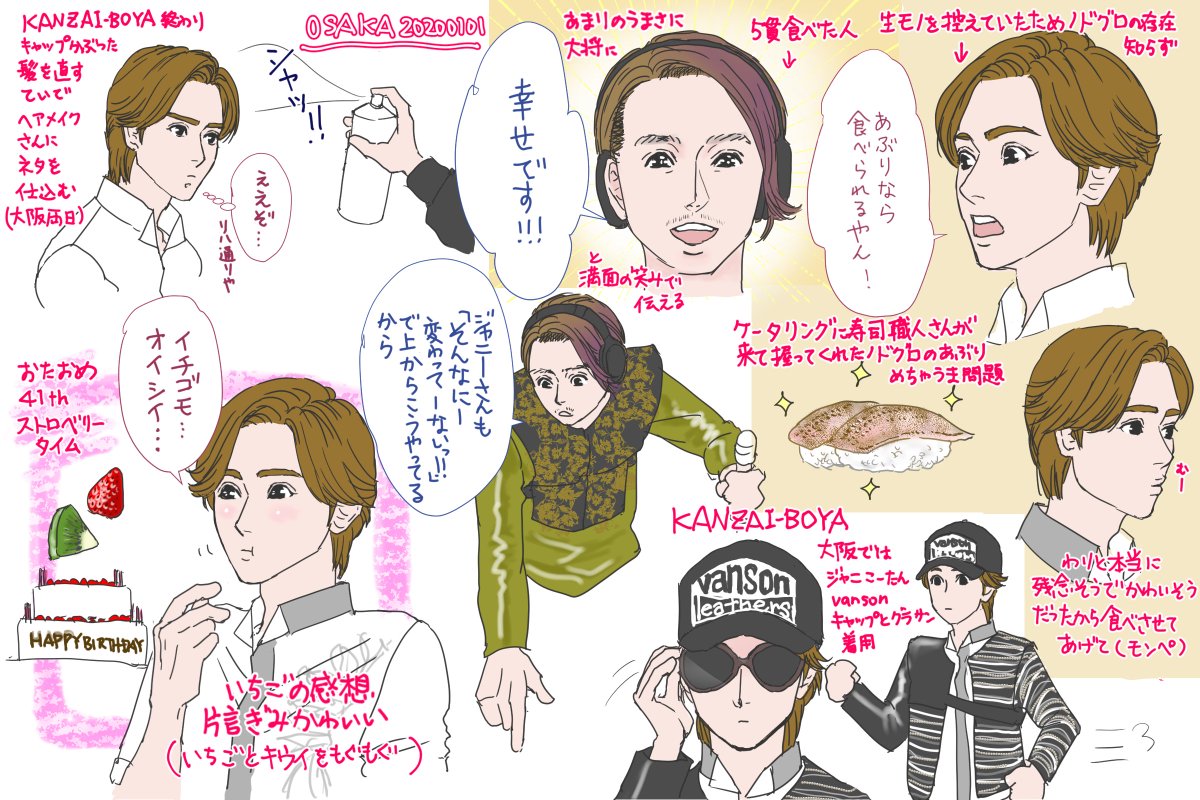 最新 光一 可愛い 小説 光一 可愛い 小説 Saesipapictyse