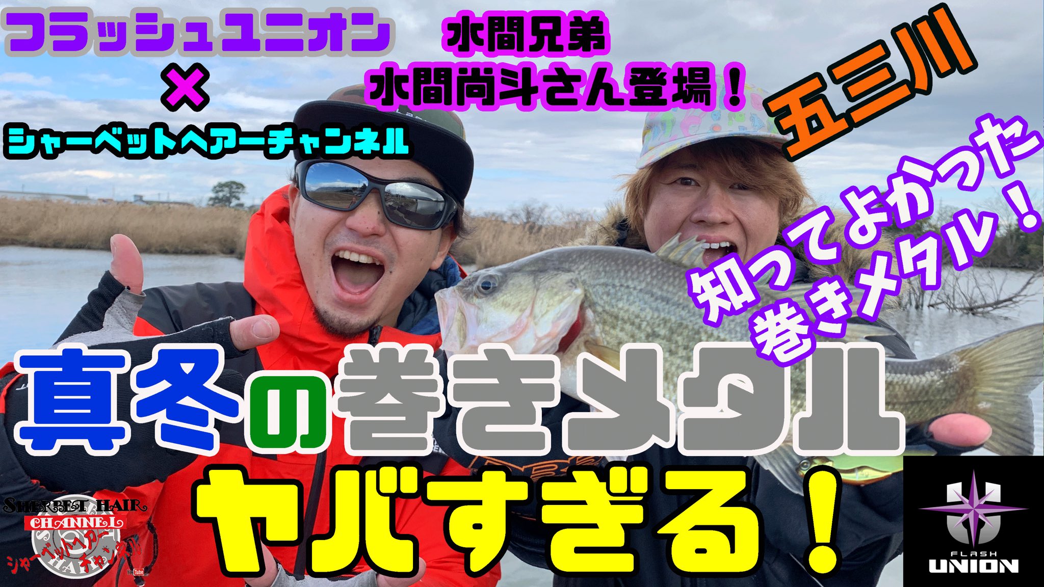水間尚斗 Twitter Search Twitter