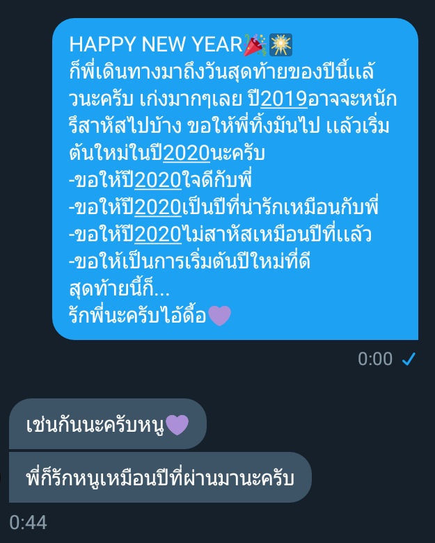 bz__0511's tweet photo. ครับ ย้อนไปตอนปีใหม่เลยก็วันนั้นผมกับพี่เค้าไม่ได้คุยกันเลยครับ ผมเลยไปอวยพรทิ้งไว้ เเล้วก็อย่างที่เห็นเลยครับ ถึงจะมาเเค่นี้เเต่ก็ทำใจผมเต้นไม่หยุดเลย 
#รีฟอลฟรี #รีฟรีฟลอ #rtฟอลฟรี #rtฟรีฟอล https://t.co/Dx4p08i5xF