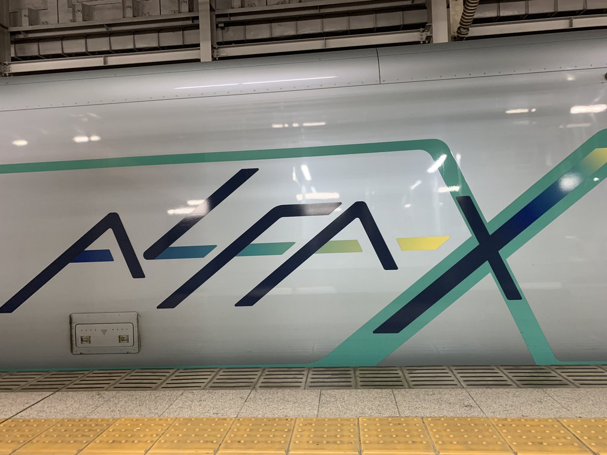 n700s ロゴ ダサい