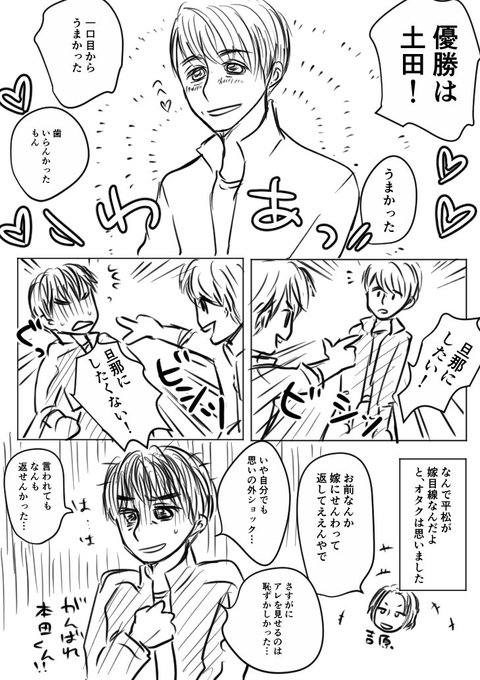 Ikanosiokara 7さんのイラスト一覧