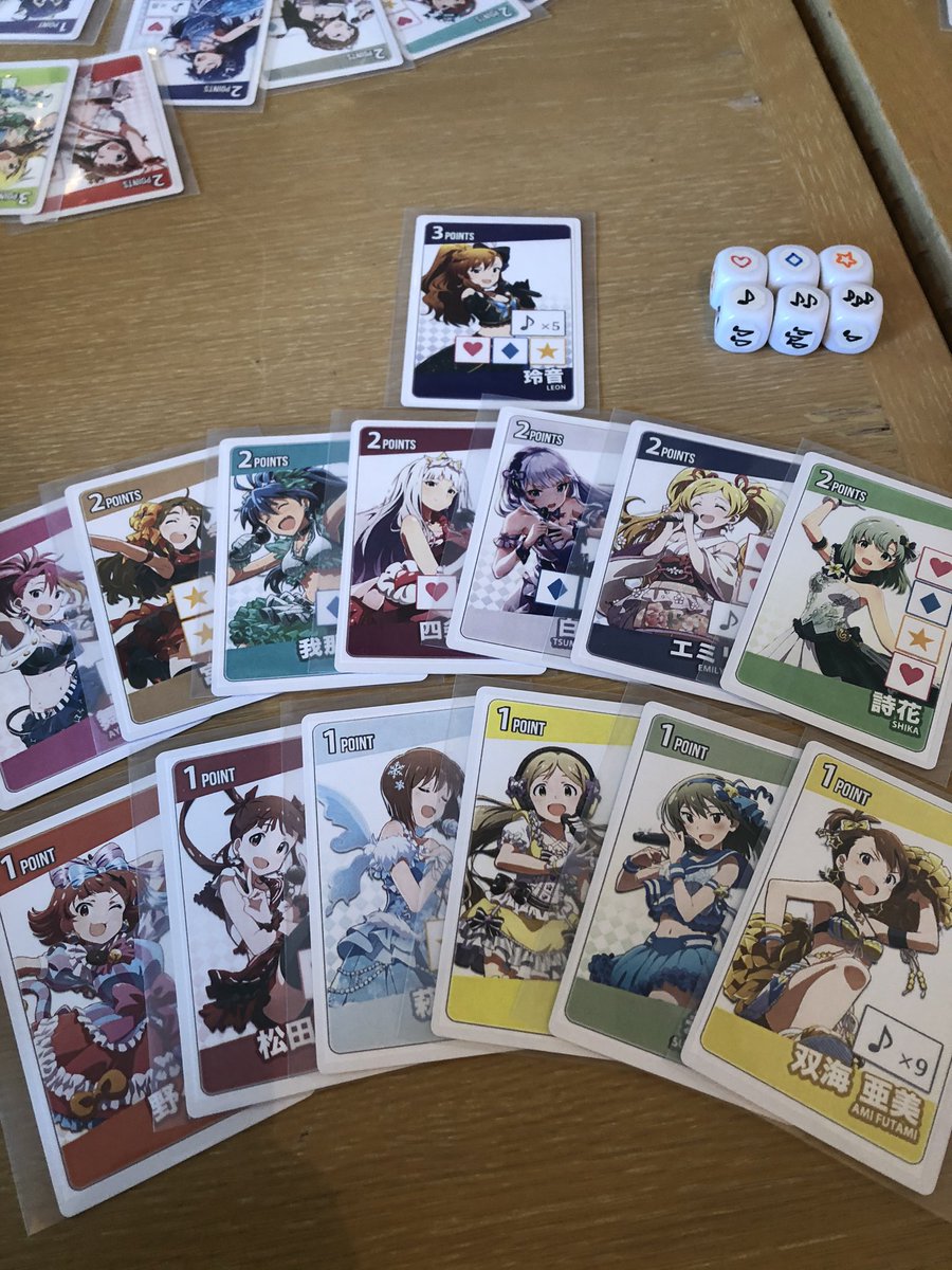 今日のボドゲ会。 