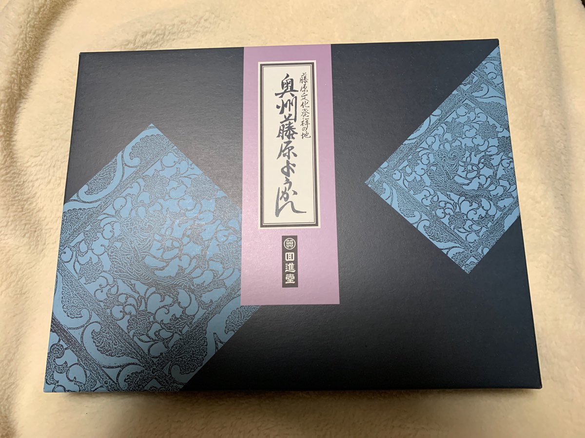Noe のえ 奥州藤原三代って覚えてる人々へ 奥州藤原氏は四代です ちなみに清衡が黒練 基衡が本練 秀衡がくるみ 泰衡が胡麻の羊羹だよ まとめて覚える時は肝冷やすだよ そんなわけで岩手においでよ 岩手においでよ