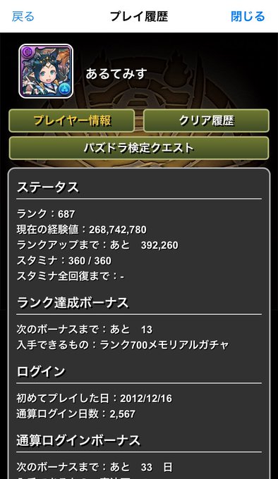 最も検索 モバマス ガチャ 履歴 最優秀ピクチャーゲーム