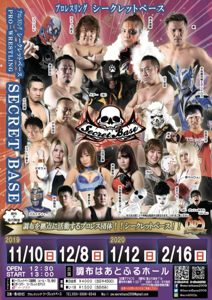 hazki_ina_'s tweet photo. 7日中野のぱわすぽ18時〜
11日闘真王子12時〜
11日IMPACT.11王子18時半〜
12日シークレットベース調布13時
7日(火)山田敏代さんのお店『中野のぱわすぽ』さんに出ます。🍻
大会チケットのご予約はDMで承っておりますので宜しくお願い致します🙇💕
#中野のぱわすぽ
#闘真
#IMPACT11
#secretbase https://t.co/Fsf6Qg8F8Q