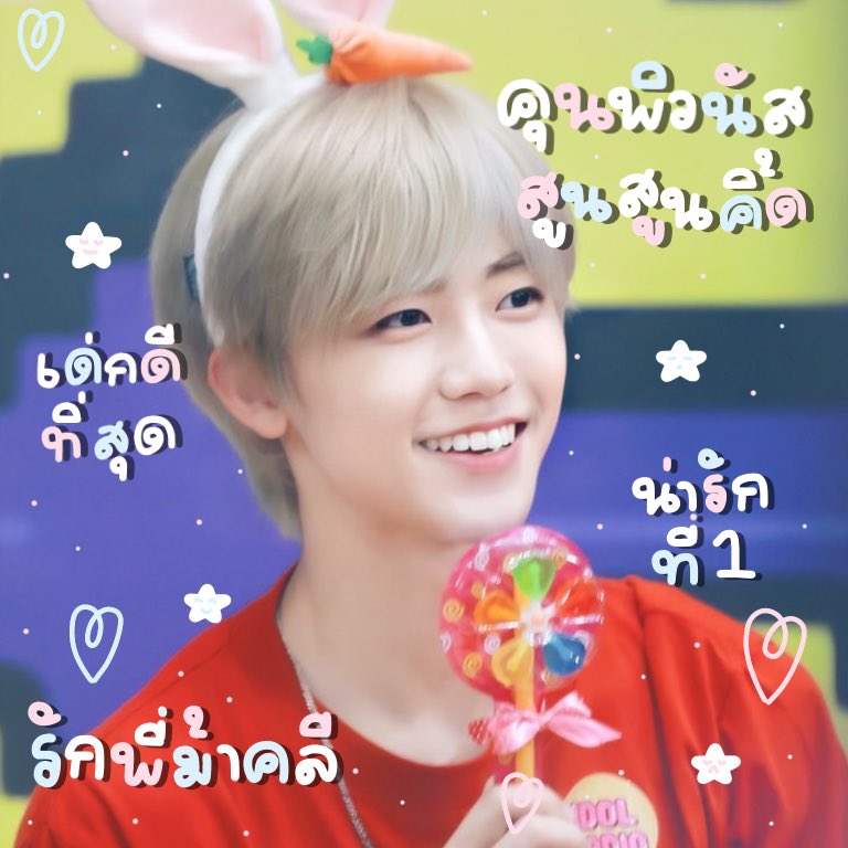 ˓ 𝗽𝗶𝘂 יִ 𝗻𝘂𝘀 •◡̉̈• ˒ ฟอลแบคด้วย!! tweet media