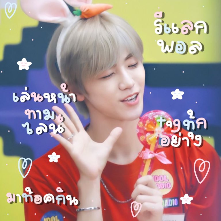 ˓ 𝗽𝗶𝘂 יִ 𝗻𝘂𝘀 •◡̉̈• ˒ ฟอลแบคด้วย!! tweet media