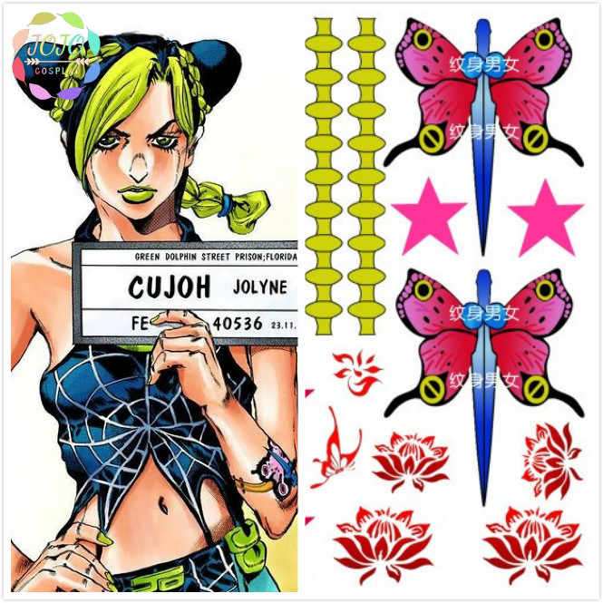 Jolyne Cujoh Butterfly Arm Tattoos JOJO Star Birthmark Stickers Green set   Amazonsg Beauty