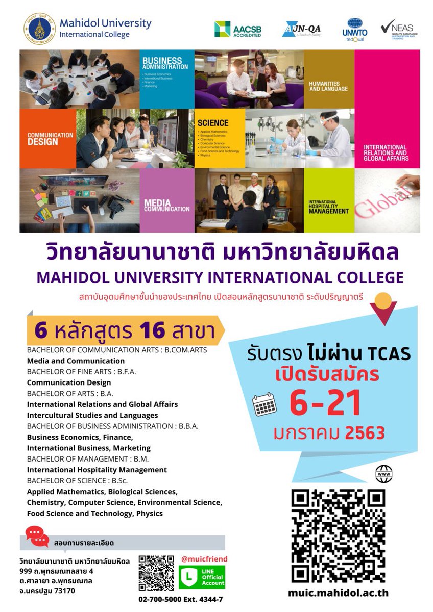 WeMahidol's tweet photo. 🎓 มหิดลอินเตอร์ MUIC เปิดรับนักศึกษาใหม่ ระดับปริญญาตรี (หลักสูตรนานาชาติ) ระหว่างวันที่ 6 - 21 มกราคม 2563 #รับตรงไม่ผ่านTCAS

https://t.co/pI7aqe8pz6 (Thai)
https://t.co/LeRAM88viP (English)

#applyMUIC #studyMUIC
#MUIC #MahidolInter
#มหิดล #ทีมมหิดล
#Mahidol #WeMahidol https://t.co/QxDMuknnIg