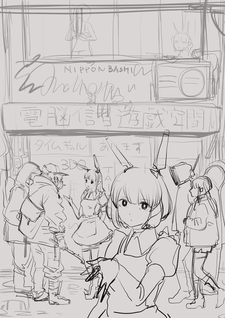 日本橋の思いで 