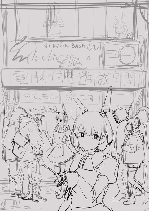 日本橋の思いで 