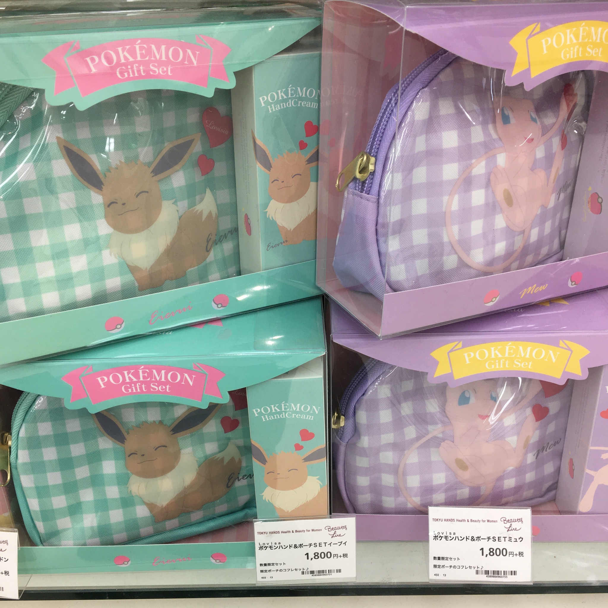 ハンズ渋谷店さんはtwitterを使っています 君に決めた としたい 大人気の ポケモン より ポーチとハンドクリームのセットが絶賛発売中 4種類あります 皆さんもポケモンゲットしませんか ピカチュウ イーブイ ヤドン ミュウ