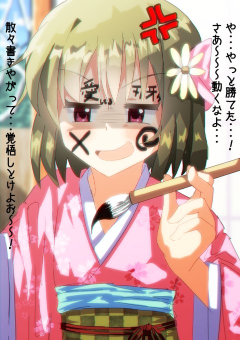 羽子板のtwitterイラスト検索結果 古い順 羽子板のtwitterイラスト検索結果 古い順