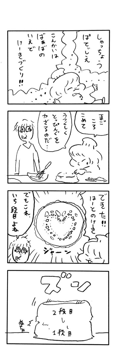 νこどもまんが56 