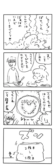 νこどもまんが56 