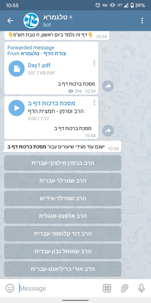 TeleGmara's tweet photo. #הדף_היומי טעמו וראו...
https://t.co/p3uYJILXIk https://t.co/T9ufhDk9Zi