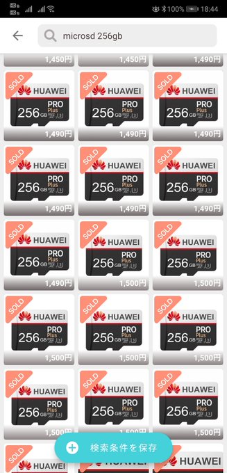 Fakecomponents さん がハッシュタグ Fake をつけたツイート一覧 1 Whotwi グラフィカルtwitter分析