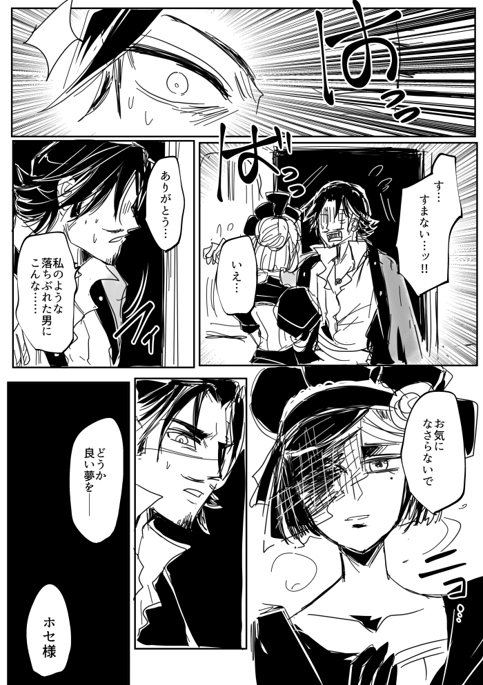 ③ 