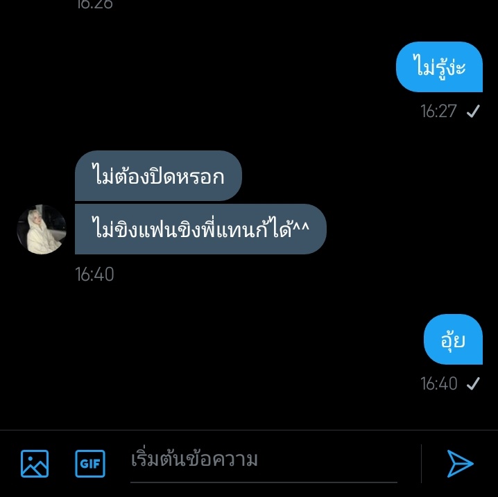 . ปิดแอค tweet media