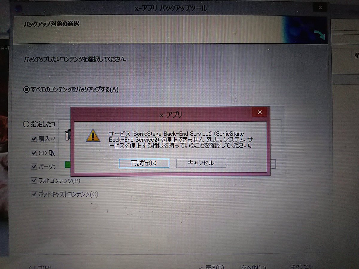 Xアプリ Xアプリ