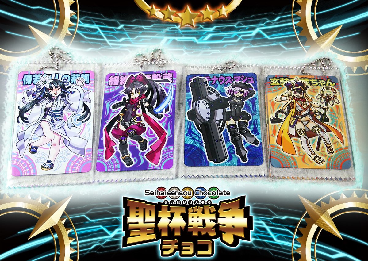 【グッズ委託に関するアンケート】
今まで数多く作ってきた二次創作グッズですが、委託は行って来ませんでした。 が、 近年、委託依頼の声がかなり多くなっており今後どうしようか悩んでおりまっする
ツリーのアンケ答えていただけると!!参考になります↓ 