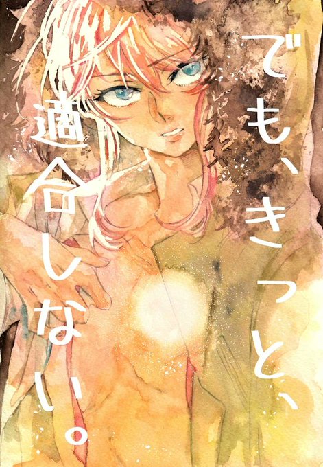 Nekoko 35さんのイラストまとめ